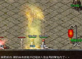 迷失传奇中都有哪些给玩家准备的称号 迷失传奇中都有哪些给玩家准备的称号