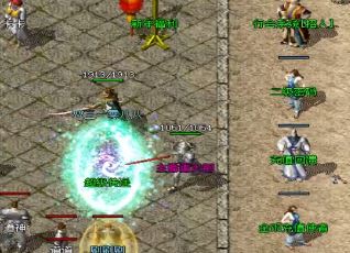 在单职业传奇中,三个职业玩家组成一个团队扮演老 在单职业传奇中,三个职业玩家组成一个团队扮演老