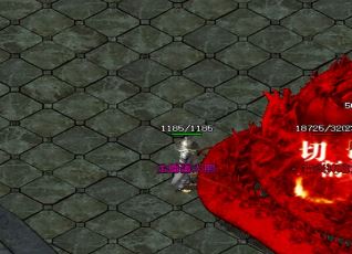 在复古传奇中,如何打好一个玩家的团队战 在复古传奇中,如何打好一个玩家的团队战