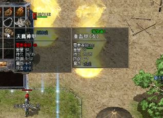 为什么战神油在《特别戒律传奇》中只供 为什么战神油在《特别戒律传奇》中只供