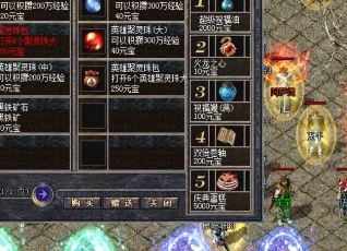 1.76版魔杖是法师们升级绘画的利器 1.76版魔杖是法师们升级绘画的利器