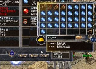 传奇新手的双倍经验误区 传奇新手的双倍经验误区