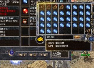 道士玩家的宝宝能升到几级 道士玩家的宝宝能升到几级