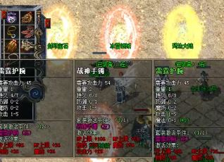 玩沙巴克时,必须注意复活点。 玩沙巴克时,必须注意复活点。