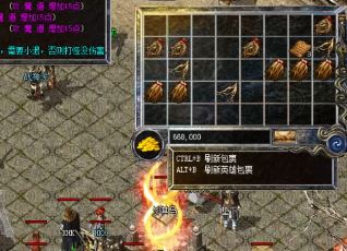 1.80火龙传奇私服公会如何赢得沙击 1.80火龙传奇私服公会如何赢得沙击