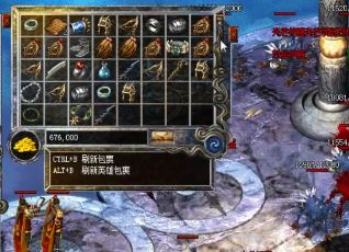 变态传奇玩家要刻及时收徒好处多 变态传奇玩家要刻及时收徒好处多