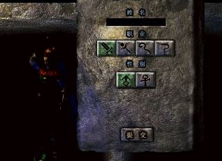 在传奇中练级要注意防偷袭 在传奇中练级要注意防偷袭