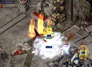 法法组合在传奇里面有哪些特点 法法组合在传奇里面有哪些特点