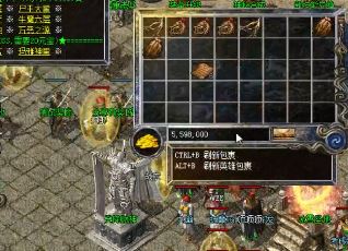 传奇烧猪洞到底是怎么操作刷图的 传奇烧猪洞到底是怎么操作刷图的