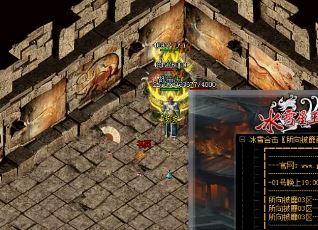 传奇三职业特点分析 传奇三职业特点分析