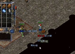 传奇私服中,道士拥有隐身神技,可以在任何地方隐身。 传奇私服中,道士拥有隐身神技,可以在任何地方隐身。