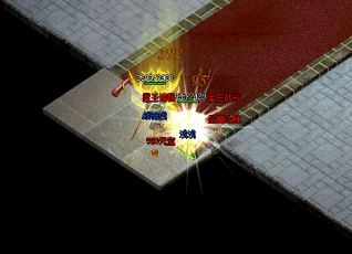 要在传奇游戏中施展大招,就必须掌握好正确的时机。 要在传奇游戏中施展大招,就必须掌握好正确的时机。