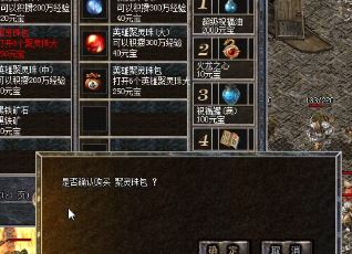 一战破天传奇攻略:新手必读,助你战无不胜 一战破天传奇攻略:新手必读,助你战无不胜