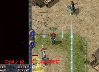 觉醒之秘:遗忘神器传奇 觉醒之秘:遗忘神器传奇