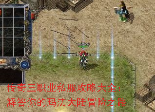 ������ְҵ˽�����Դ�ȫ���������귨��½ð��֮·