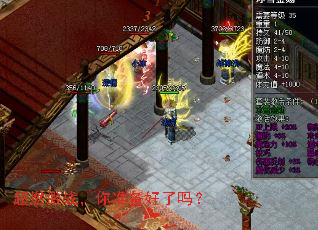 超燃激战,你准备好了吗? 超燃激战,你准备好了吗?