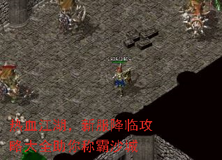 热血江湖,新服降临攻略大全助你称霸沙城 热血江湖,新服降临攻略大全助你称霸沙城