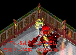 如何在找服网站上获取优质服务器资源:终极指南 如何在找服网站上获取优质服务器资源:终极指南