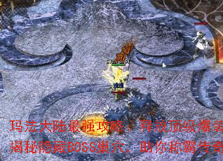 귨½ǿԣͷŶװɣBOSSѨưԴ