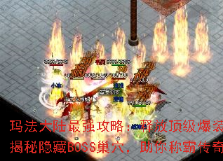 귨½ǿԣͷŶװɣBOSSѨưԴ