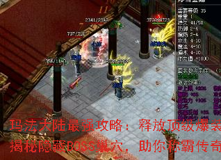 귨½ǿԣͷŶװɣBOSSѨưԴ