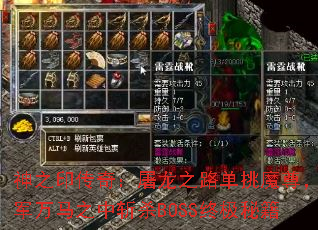 ֮ӡ棺֮·ħǧ֮նɱBOSSռؼ