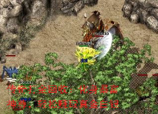 传奇打金回收:化身暴富神尊,轻松赚取真金白银 传奇打金回收:化身暴富神尊,轻松赚取真金白银