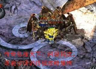 传奇私服天下:问鼎玛法,逐鹿沙场的终极攻略集锦 传奇私服天下:问鼎玛法,逐鹿沙场的终极攻略集锦