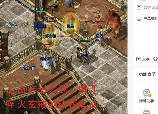 上古神器之谜:解开圣火玄戒的终极奥义 上古神器之谜:解开圣火玄戒的终极奥义