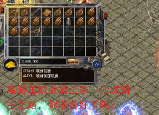 魔游单职业第三季:沙城霸主之路,你准备好了吗? 魔游单职业第三季:沙城霸主之路,你准备好了吗?