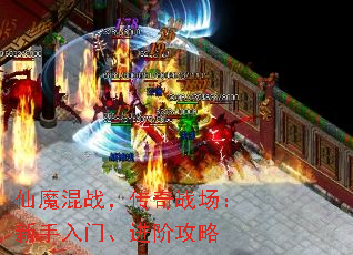 ��ħ��ս������ս�����������š����׹���