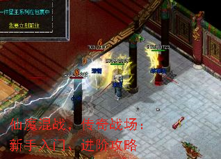 ��ħ��ս������ս�����������š����׹���