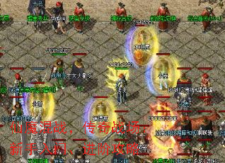 ��ħ��ս������ս�����������š����׹���