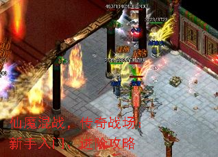 ��ħ��ս������ս�����������š����׹���