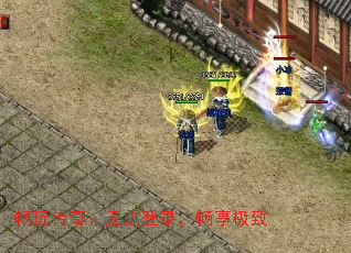 畅玩传奇:无需登录,畅享极致 畅玩传奇:无需登录,畅享极致