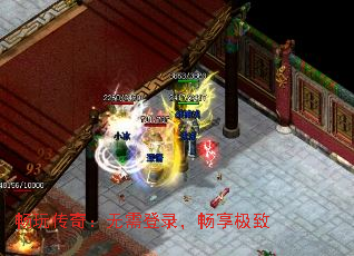 畅玩传奇:无需登录,畅享极致 畅玩传奇:无需登录,畅享极致