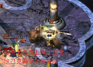 传奇老兵再上阵:攻克沙巴克霸业之路指南 传奇老兵再上阵:攻克沙巴克霸业之路指南