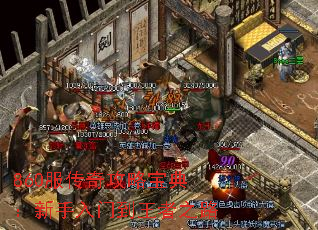 860�����湥�Ա��䣺�������ŵ�����֮·