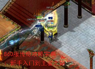 860�����湥�Ա��䣺�������ŵ�����֮·