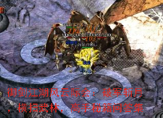 御剑江湖风云际会:破军斩月,横扫武林,高手秘籍问答集 御剑江湖风云际会:破军斩月,横扫武林,高手秘籍问答集