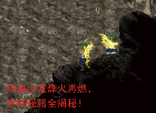 热血沙城烽火再燃,攻略秘籍全揭秘! 热血沙城烽火再燃,攻略秘籍全揭秘!