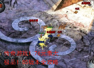 Ϸ1.76ԪشƷ1.85汾ȫ