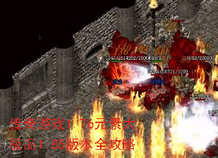 Ϸ1.76ԪشƷ1.85汾ȫ