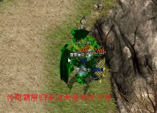 传奇霸屏归来逆天福利送不停 传奇霸屏归来逆天福利送不停