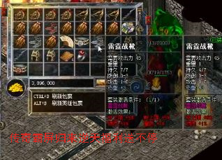 传奇霸屏归来逆天福利送不停 传奇霸屏归来逆天福利送不停