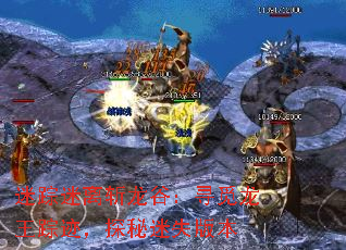 迷踪迷离斩龙谷:寻觅龙王踪迹,探秘迷失版本 迷踪迷离斩龙谷:寻觅龙王踪迹,探秘迷失版本