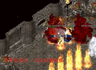 传奇私服SF:玛法称霸指南 传奇私服SF:玛法称霸指南