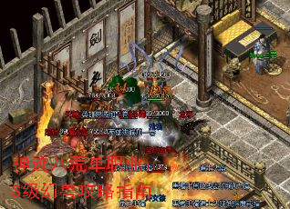 神迹八荒单职业:S级幻兽攻略指南 神迹八荒单职业:S级幻兽攻略指南