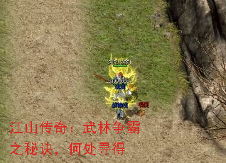 ��ɽ���棺��������֮�ؾ����δ�Ѱ��