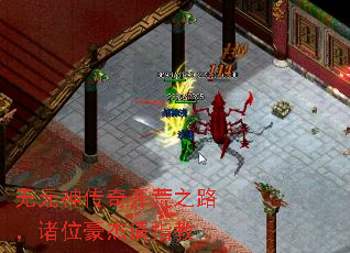 无元神传奇开荒之路,诸位豪杰请指教 无元神传奇开荒之路,诸位豪杰请指教